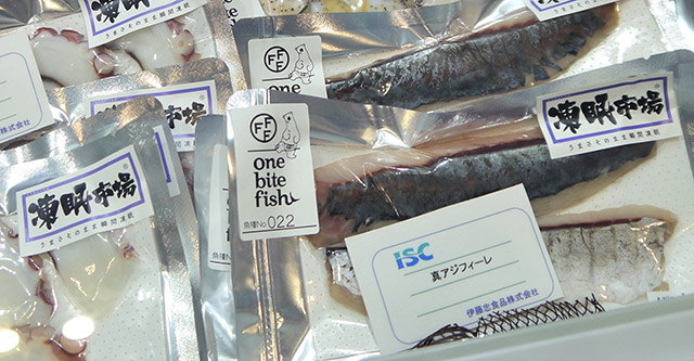 伊藤忠食品が打ち出している「凍眠市場」の冷凍鮮魚
