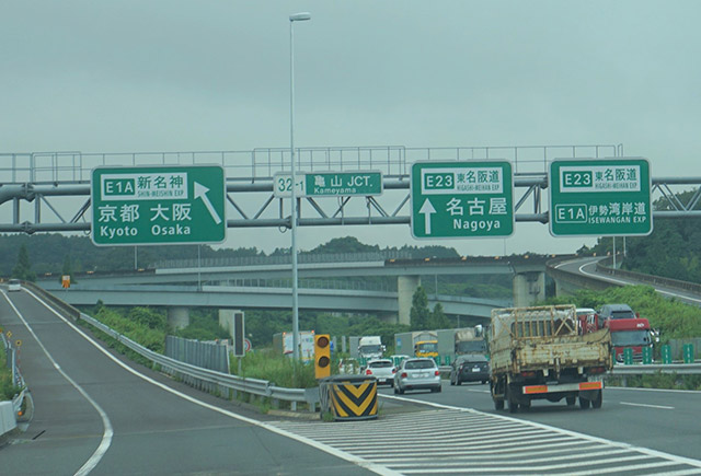 東名阪自動車道の亀山ＪＣＴ