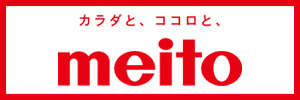 名糖産業株式会社