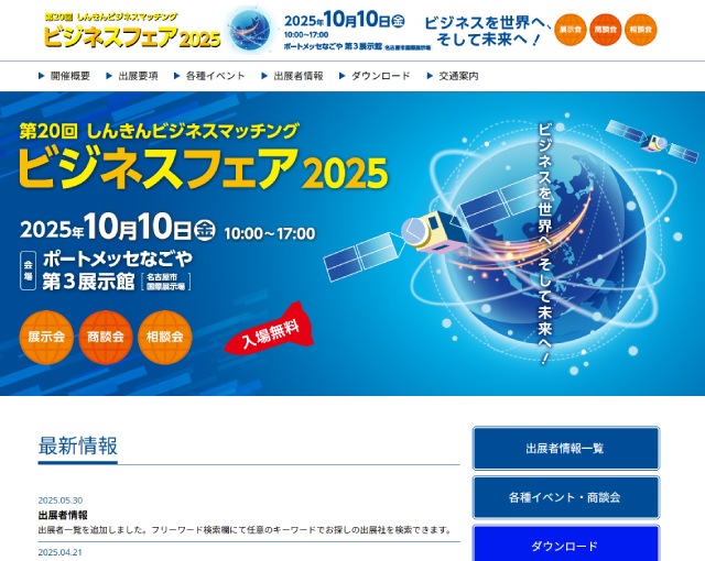 中部年鑑 Ｄａｔａ　２００６ ２００６年版/中部経済新聞社（単行本） 中部年鑑 Data 2006 2006年版/中部経済新聞社（単行本）
