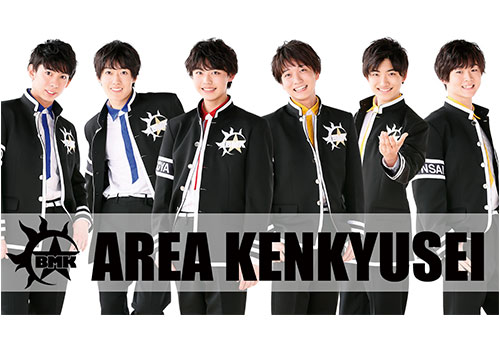 BOYS AND MEN エリア研究生