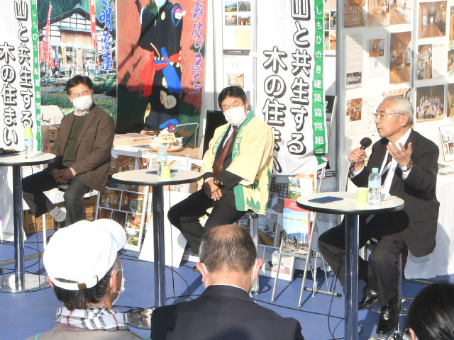 消費者ニーズに合わせた展示・セミナーを実施！のイメージ画像