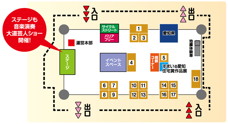 今回のレイアウト案