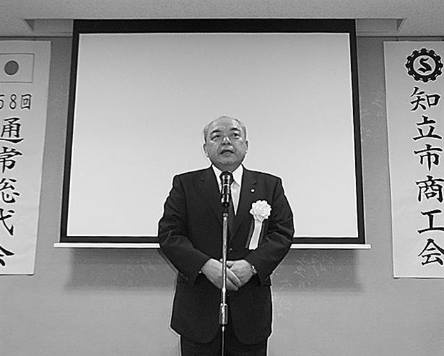 かえるまち知立 ちりゅう الصفحة الرئيسية فيسبوك