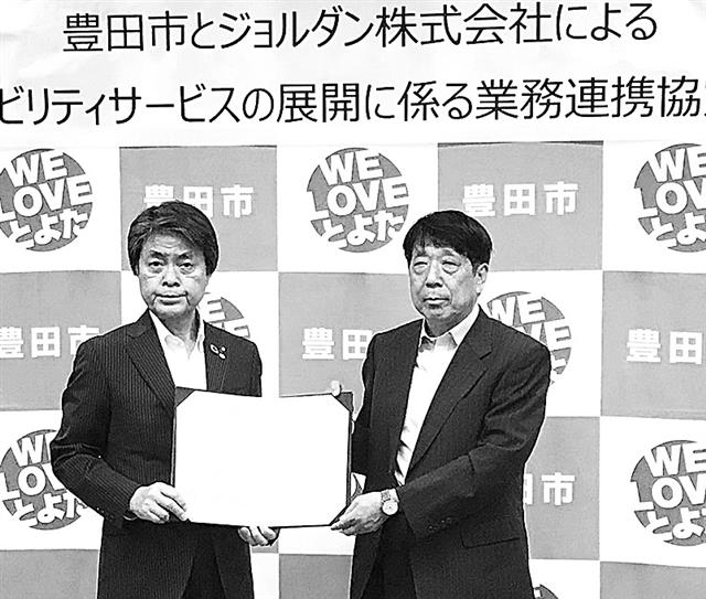 バス運賃をスマホ決済 観光maas 導入へ 豊田市とジョルダン連携 中部経済新聞 愛知 岐阜 三重 静岡の経済情報 バス運賃をスマホ決済 観光maas 導入へ 豊田市とジョルダン連携 中部経済新聞 愛知 岐阜 三重 静岡の経済情報
