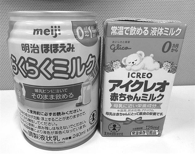 19年今年のヒット商品 5 液体ミルク お出掛け時 授乳手軽に 災害契機 育児の負担軽減 中部経済新聞 愛知 岐阜 三重 静岡の経済情報
