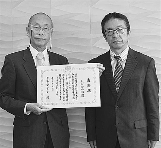 刈谷法人会副会長 太田宗一郎氏 国税局長表彰状を受賞 中部経済新聞 愛知 岐阜 三重 静岡の経済情報
