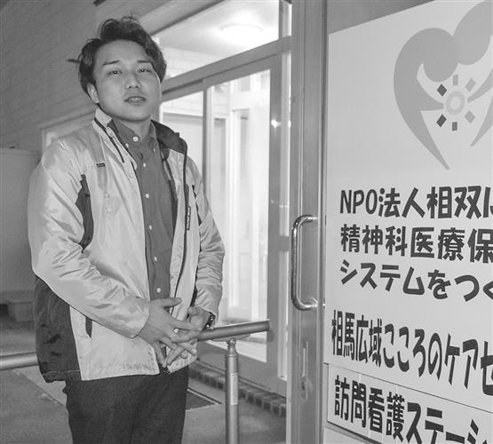 福島 こころのケアの現在地 東日本大震災10年 下 失われたとき何ができるか 忘却に追い込まれぬよう 中部経済新聞 愛知 岐阜 三重 静岡の経済情報