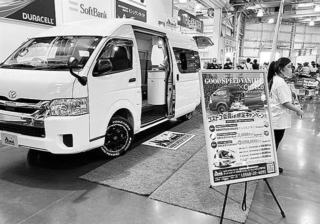 コストコで車販売 グッドスピード 中部経済新聞 愛知 岐阜 三重 静岡の経済情報