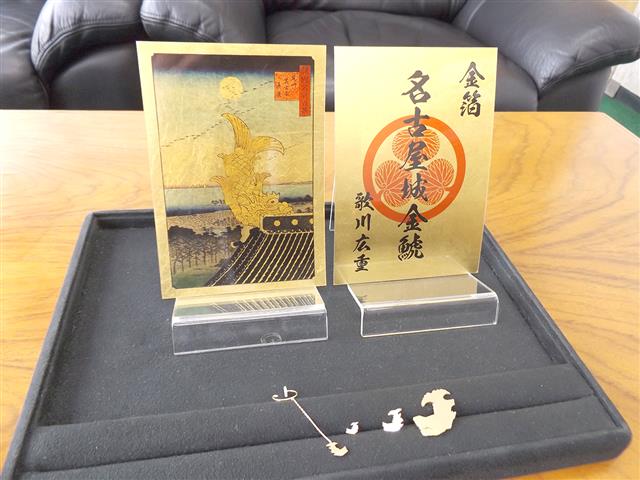 名古屋城金シャチ特別展覧記念 金箔製 シャチ印