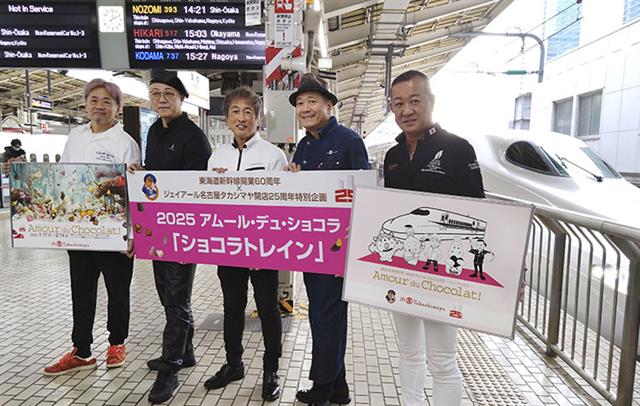 イベント前に記念撮影に応じるチョコレートの人気シェフたち=15日午後、JR東京駅