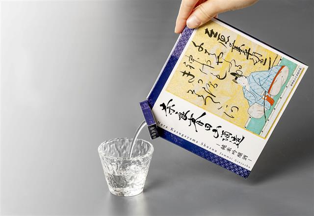 大阪シーリング印刷が開発した日本酒の箱型容器