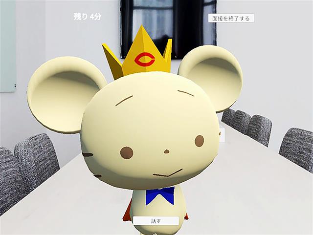 AIを活用した中央大の面接練習システム