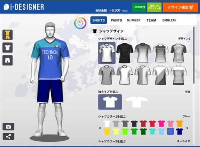 自動配色提案機能を組み込んだデモ画面のトップ