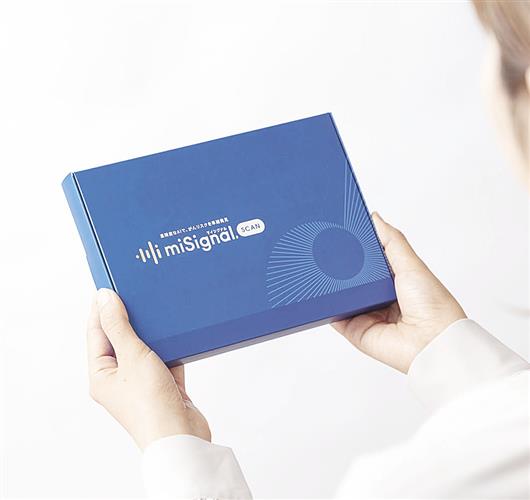 名古屋鉄道健康保険組合の福利厚生プログラムに採用された「マイシグナル・スキャン」