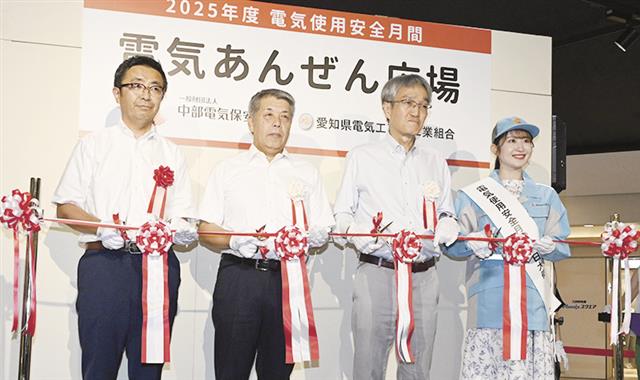 テープカットを行う関係者