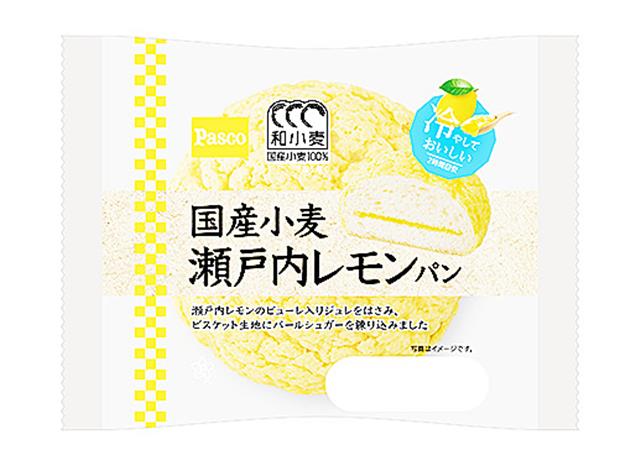 発売する「国産小麦 瀬戸内レモンパン」