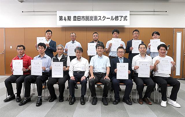 太田市長(前列左から4人目)と脱炭素スクールを修了した13社の担当者