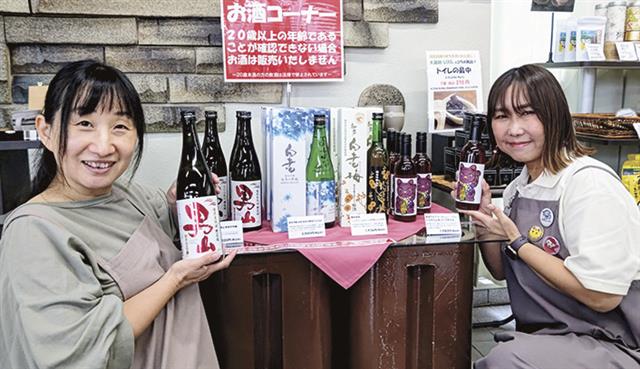 日本酒、梅酒、ワインなど4銘柄をそろえる