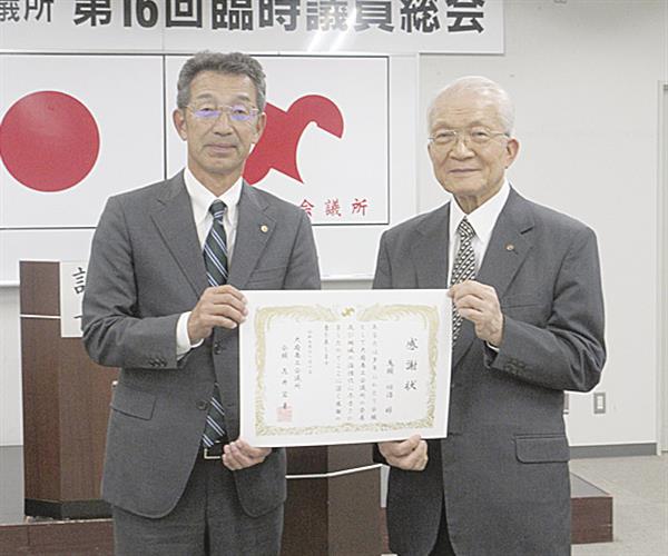 花井氏(左)から鬼頭氏に感謝状が手渡された