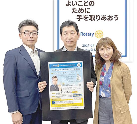 チラシを持つ伊東会長(中央)ら