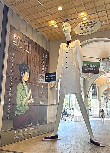 薬剤師姿のナナちゃん