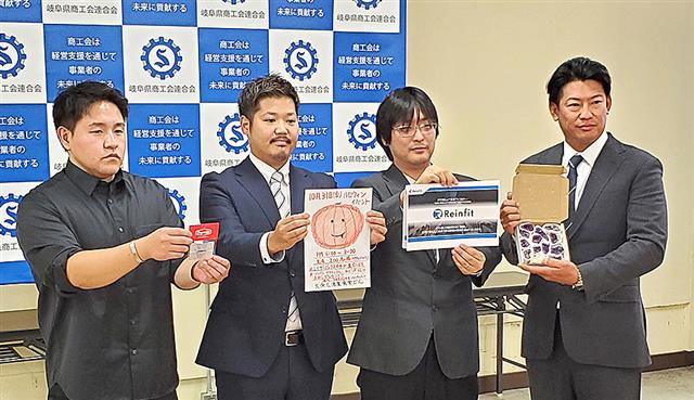 発表に登壇した4事業者