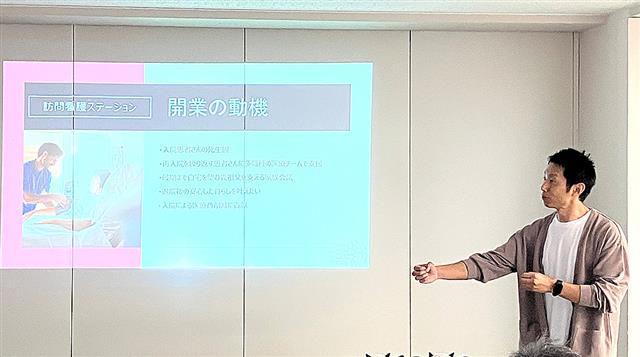 開業動機などについて話す、創業カレッジ卒業生の石原氏