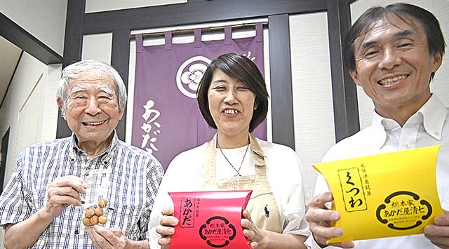 「あかだ屋清七」の商品を手にする(右から)岡田博さん、妻雅代さん、父貞雄さん=6日、津島市