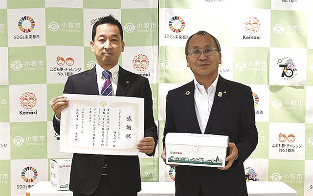 渡辺営業部長(左)と小牧市の中川宣芳教育長