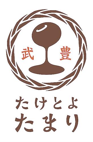たまりが絞られて出てくる様子などを表現