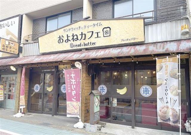 レストラン業態を強化していく(写真は岩倉市で運営する「およねカフェ」)