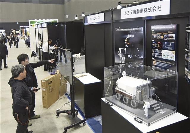 特別展示で宇宙分野の最新技術などを紹介する