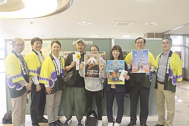 得票数上位の3事業者を表彰した