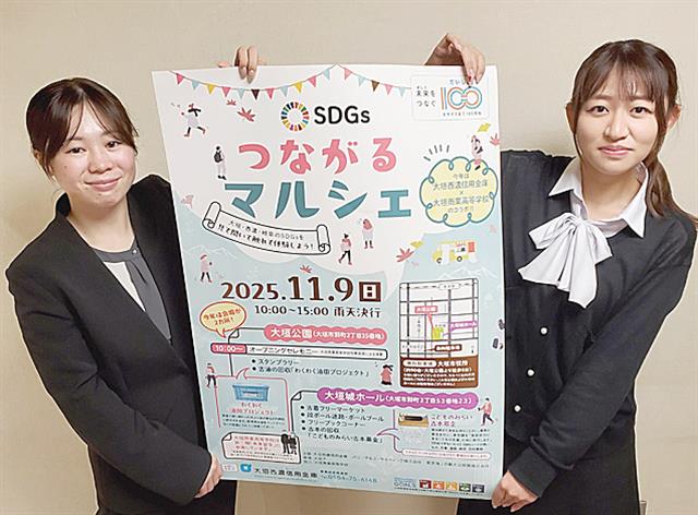 マルシェの告知ポスターを掲げる大垣西濃信金の職員