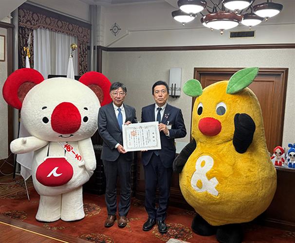 広沢市長から鈴木頭取(左)へ感謝状が贈られた