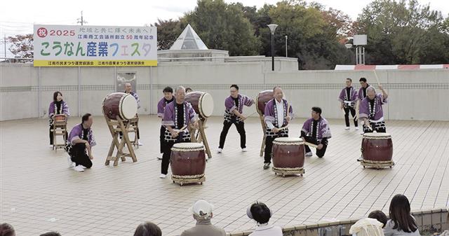和太鼓演奏で観客を魅了した江南鼓藤舞保存会