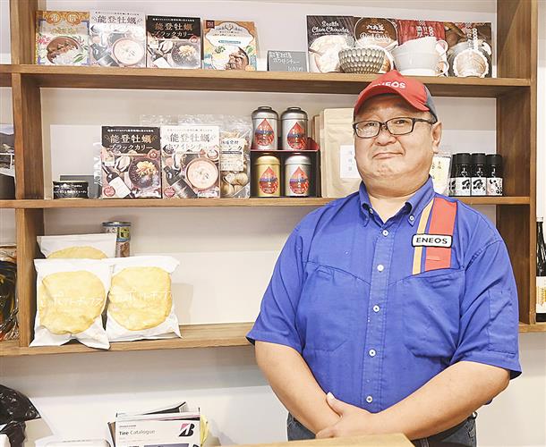 石川県穴水町でガソリンスタンドを経営する森本敬一さん