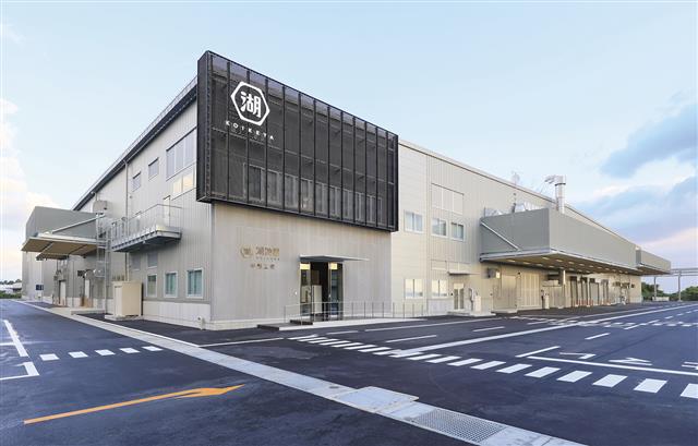 中部工場の外観