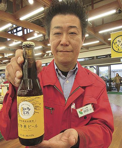 げんきの郷で販売している知多米ビール