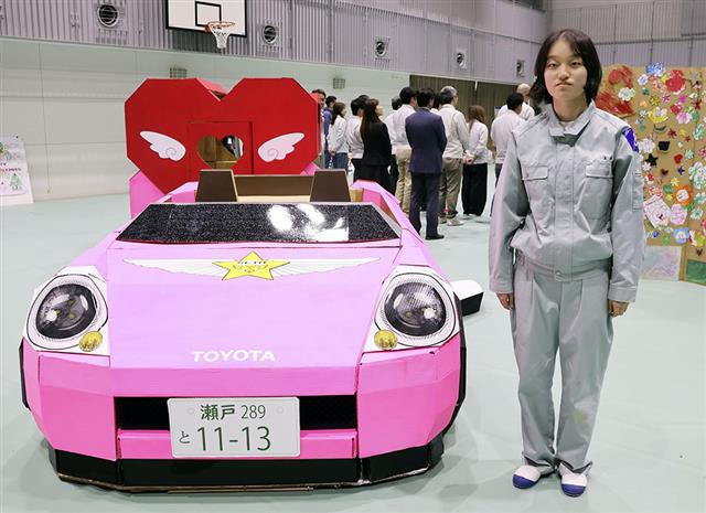制作された段ボールの車と矢野真里奈さん=瀬戸市