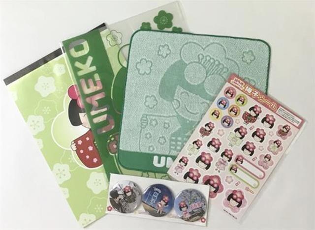絵柄入りタオルなどがある「梅子グッズ詰め合わせ」