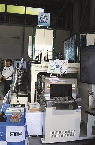 中部電力主催の「テクノフェア2025」でお披露目した