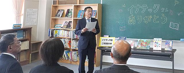 あいさつする鈴木社長