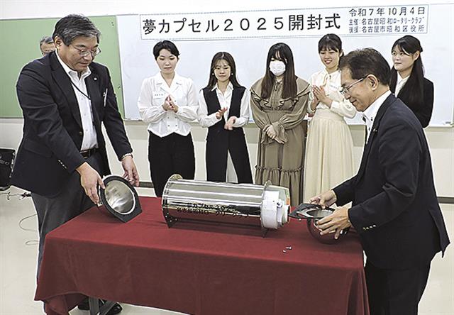 タイムカプセルを開封する鈴木会長(手前右)と長屋区長(同左)