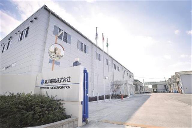 東洋電機の本社・春日井工場