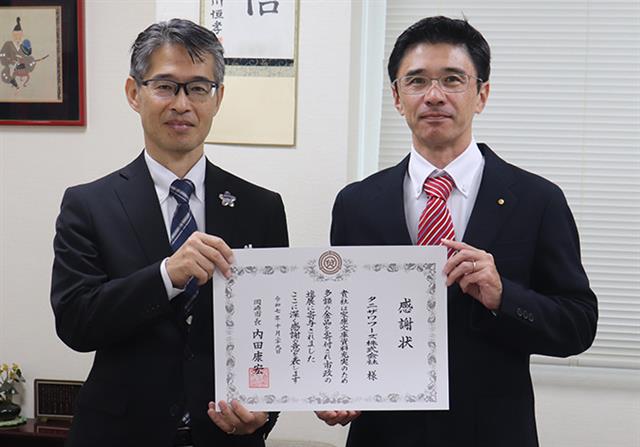 感謝状を受け取る谷澤社長(右)