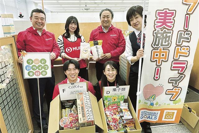 三菱UFJ銀岐阜支店に集まった食品