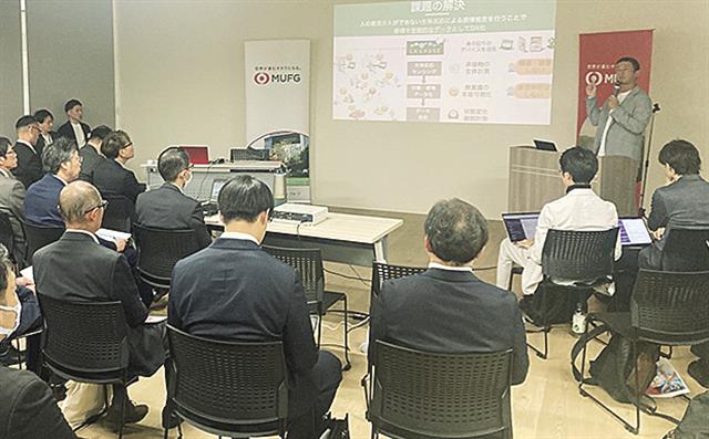 スタートアップによるピッチも実施した