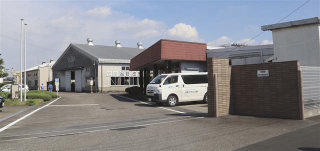 巴製作所の本社外観